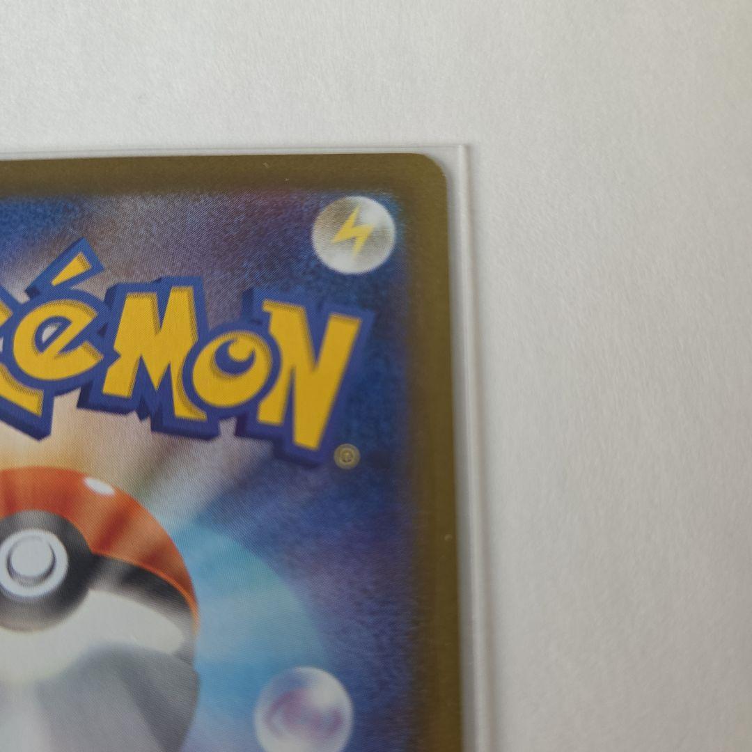 メイのはげまし SAR ポケモンカード　 ムニキスゼロ