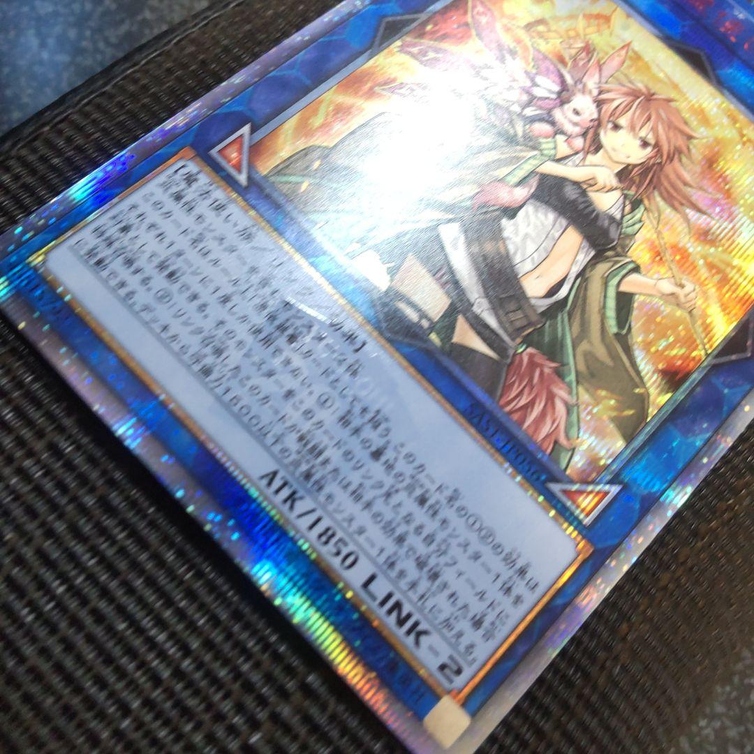 遊戯王　灼熱の火霊使いヒータ　20thシークレット