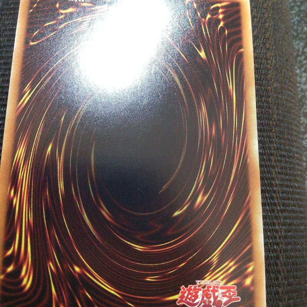 遊戯王　灼熱の火霊使いヒータ　20thシークレット