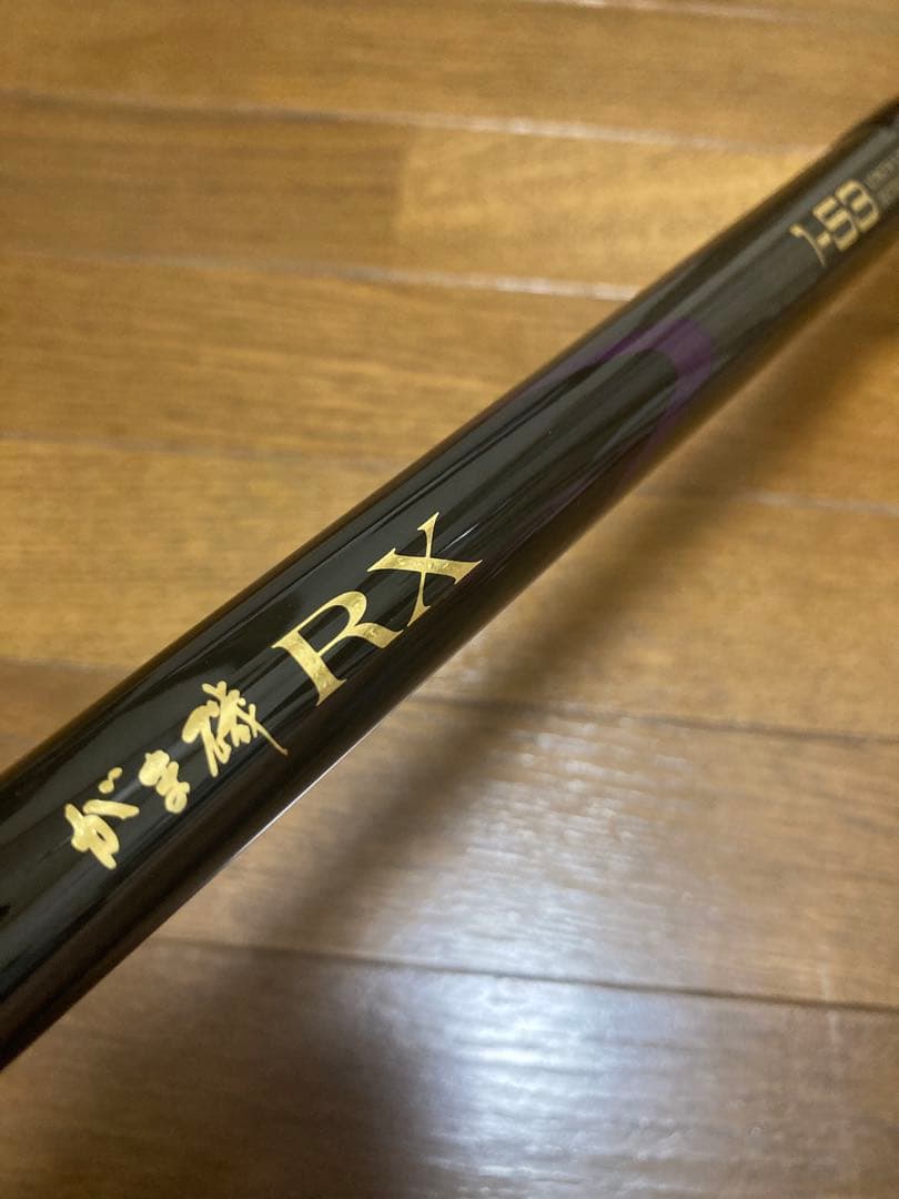 がま磯RX 1-53
