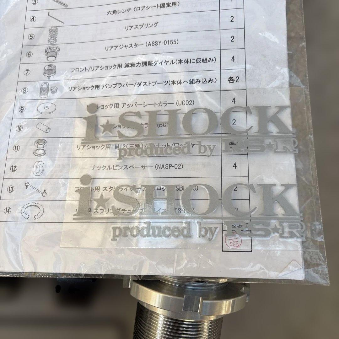 現行スペーシア　カスタムRS-R Best i C&K