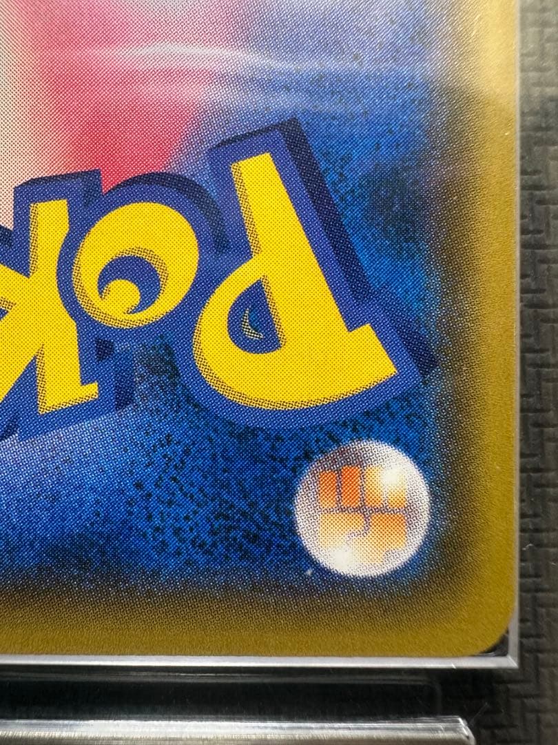 ムンクイーブイ　ARS 8