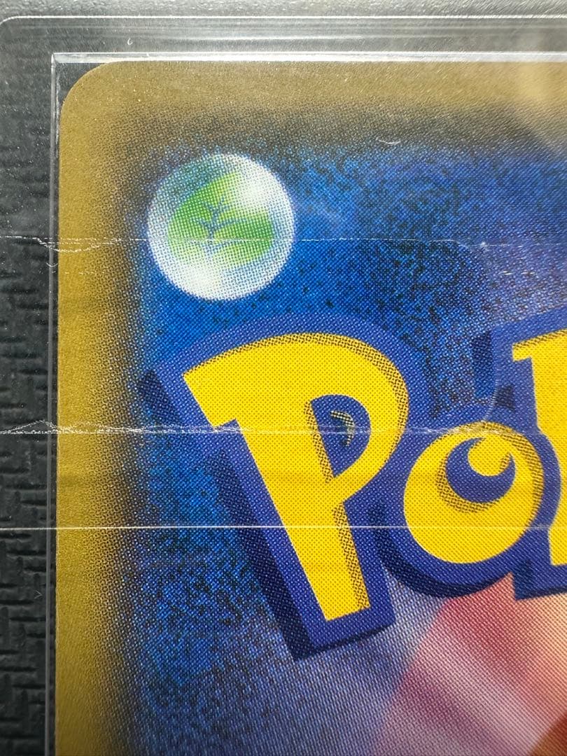 ムンクイーブイ　ARS 8