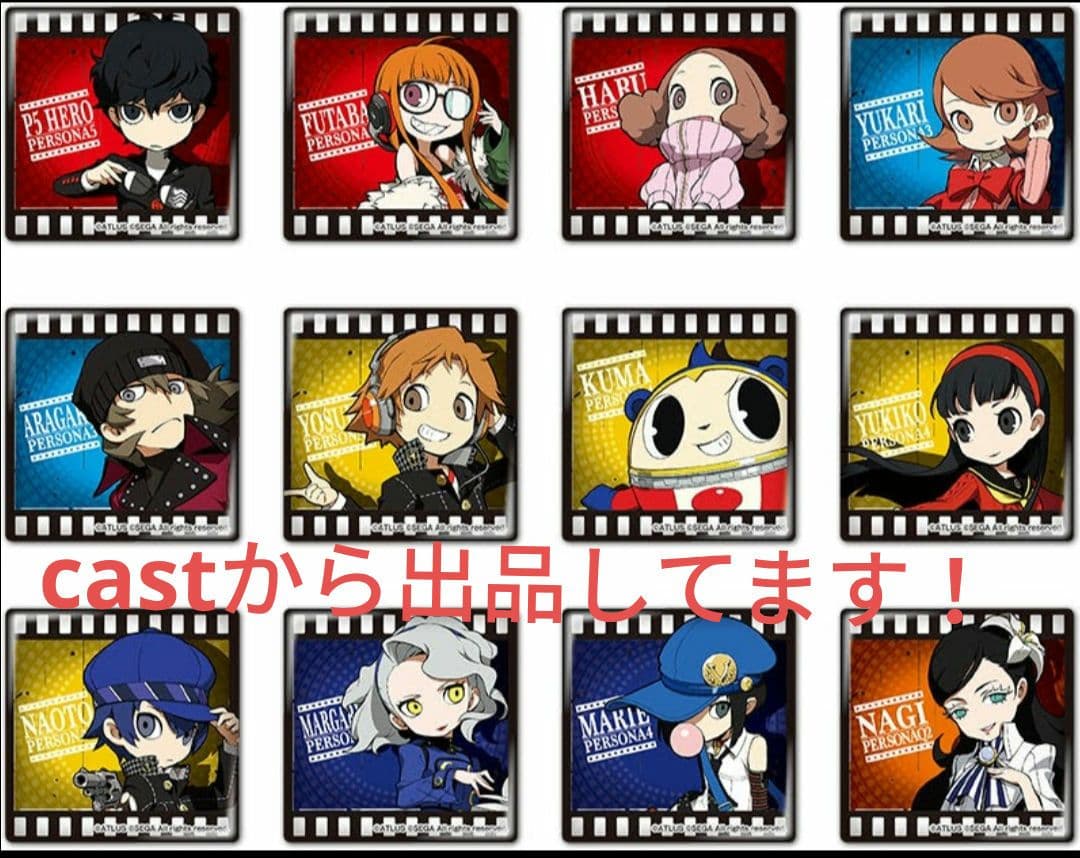 未開封 スクエアホロ缶バッジA全12個確定セット ペルソナQ2 セガコラボカフェ