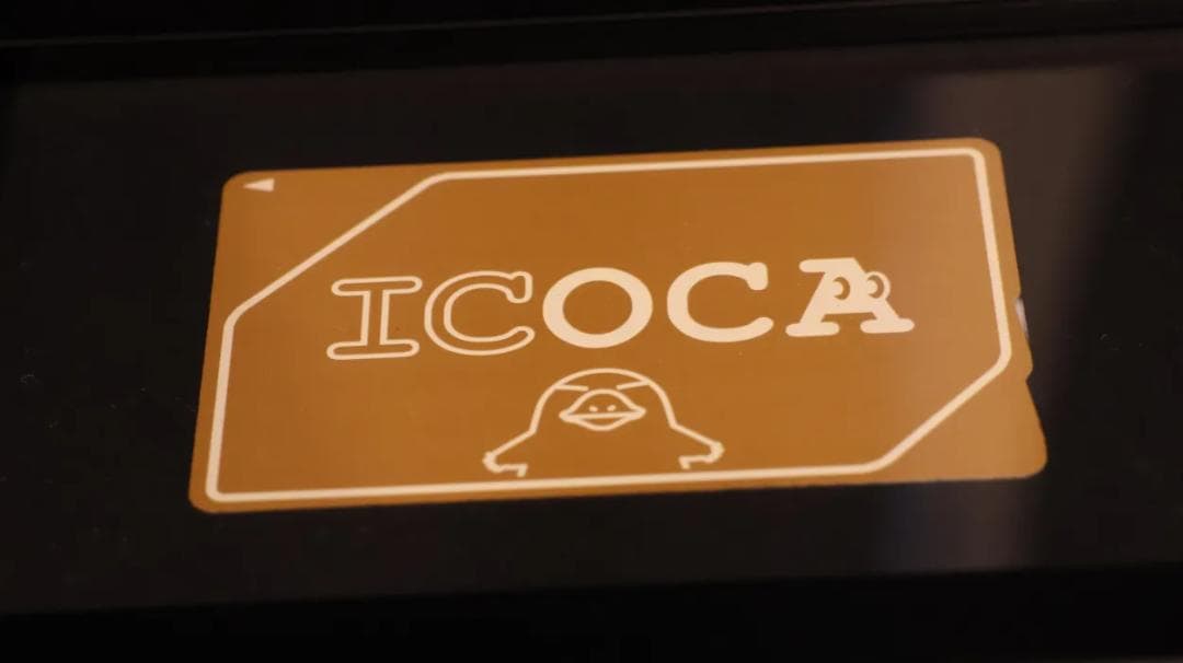 黄金のICOCA　未使用