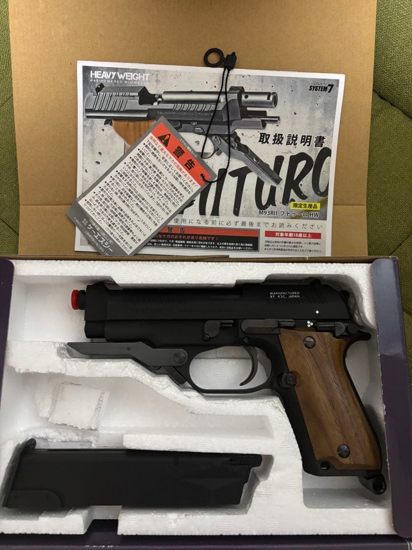 限定品KSC M93RII フトゥーロ ガスガンエアガン futuroベレッタ
