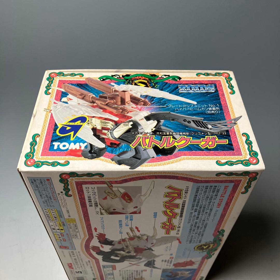 未開封 TOMY ZOIDS バトルクーガー 未組立 旧ゾイド 当時もの