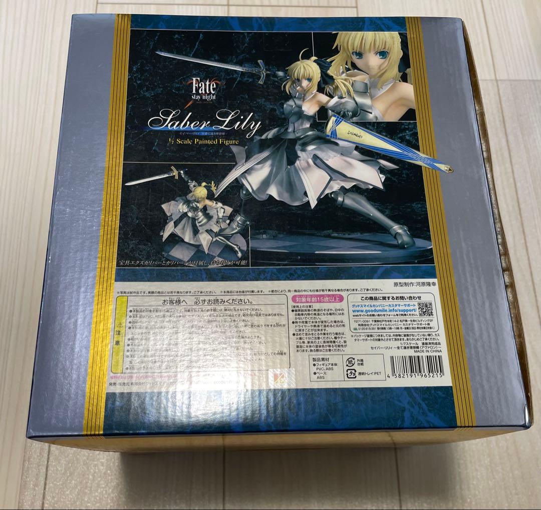 【新品未開封】Fate stay night セイバーリリィ 全て遠き理想郷