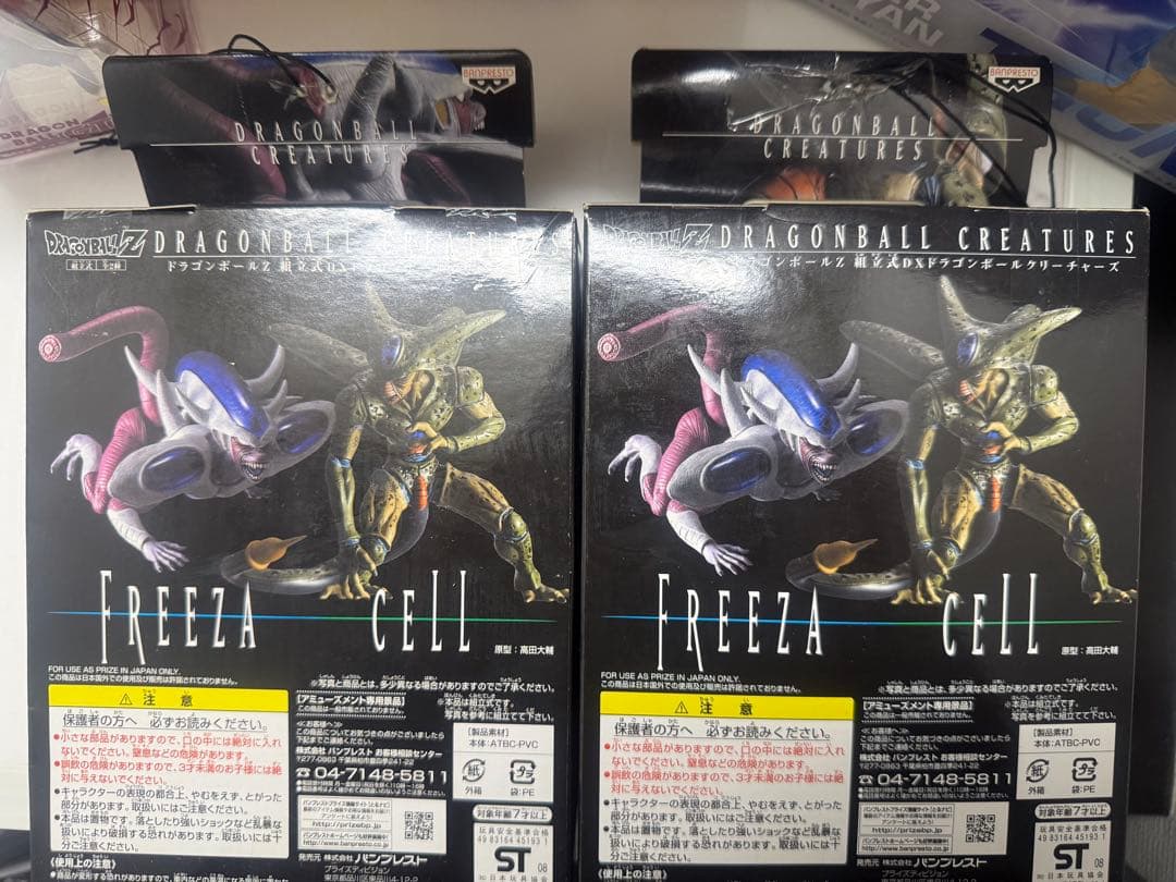 ドラゴンボール フィギュア まとめ　当時物　未開封品　訳あり