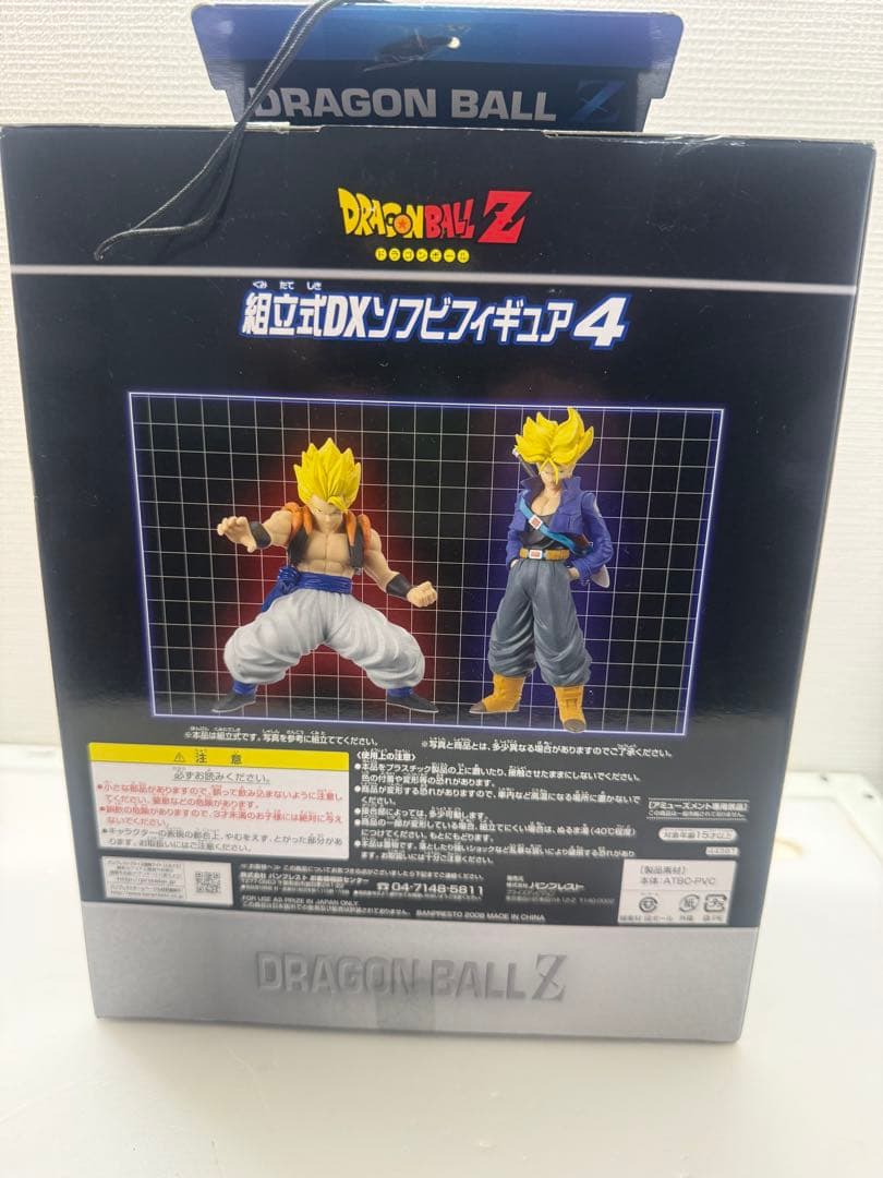 ドラゴンボール フィギュア まとめ　当時物　未開封品　訳あり