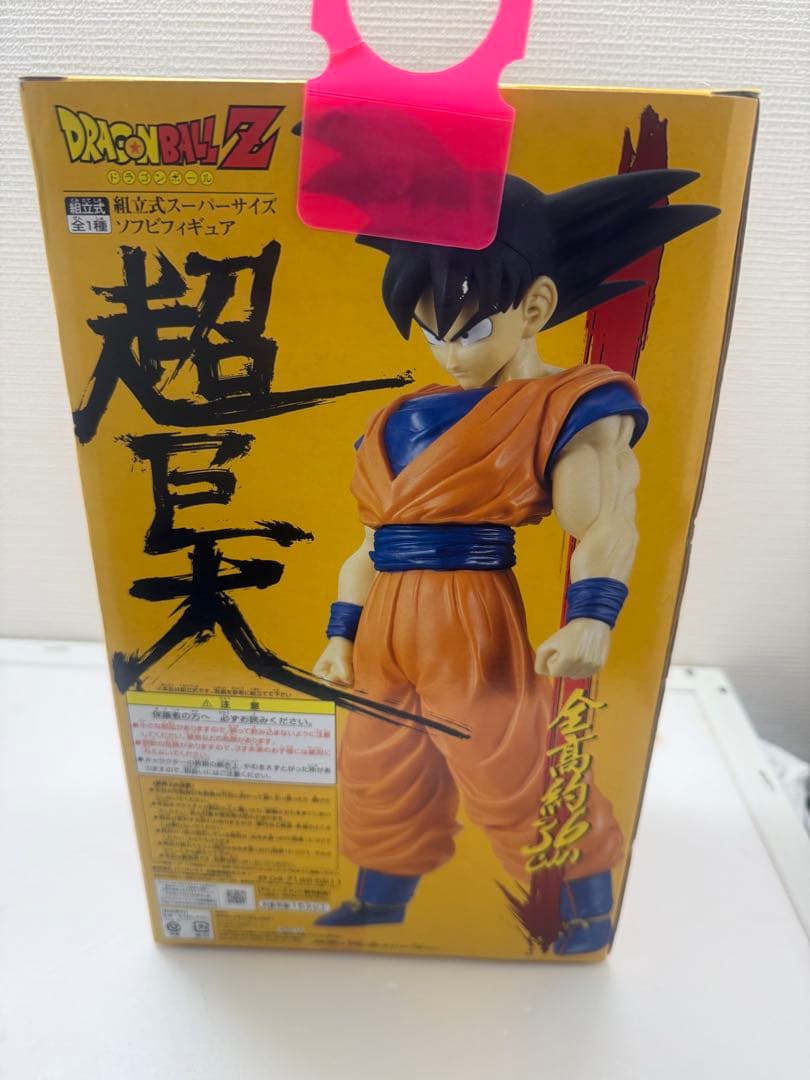 ドラゴンボール フィギュア まとめ　当時物　未開封品　訳あり