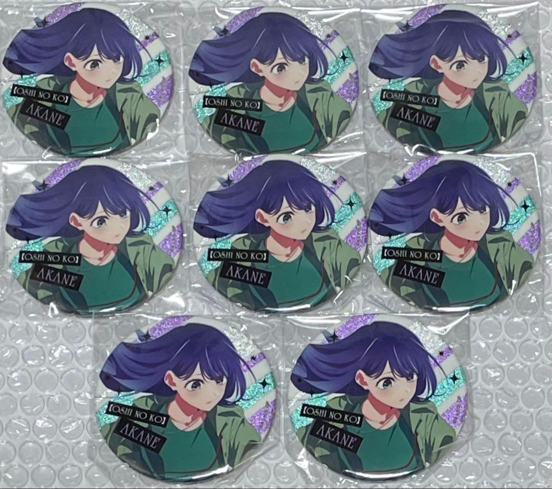 推しの子展 輝きと影 トレーディングホログラム缶バッジ あかね