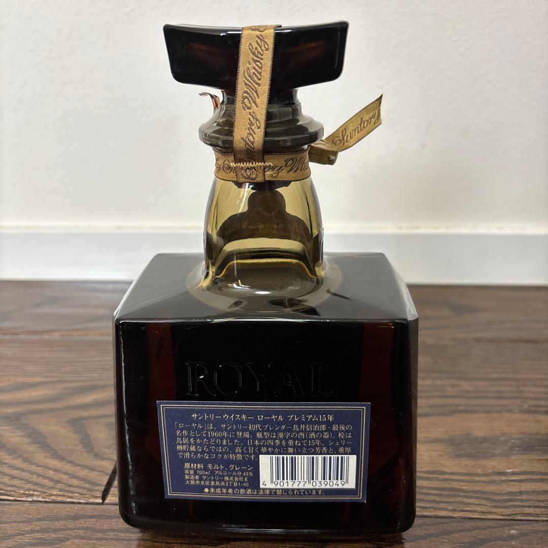 サントリー ウイスキー ローヤル 15年 青ラベル 750ml