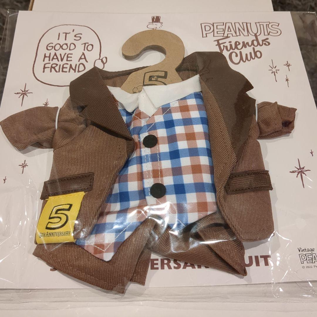 新品未開封★スヌーピーファンクラブ★ ぬいぐるみと衣装セット