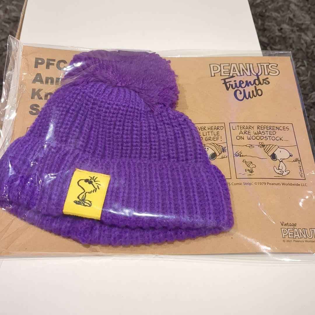 新品未開封★スヌーピーファンクラブ★ ぬいぐるみと衣装セット