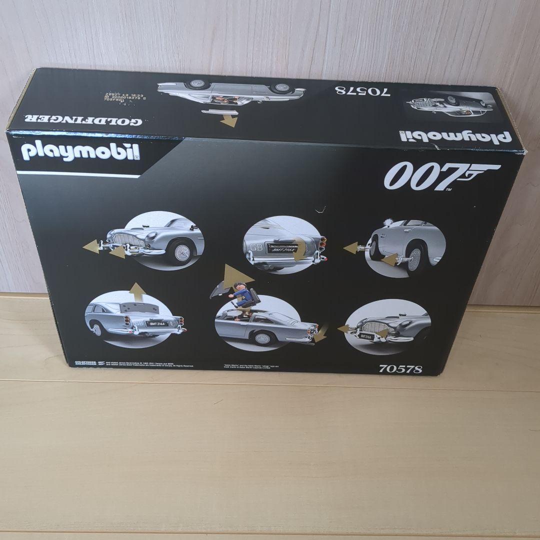 プレイモービル アストンマーティン DB5 ジェームズ・ボンド