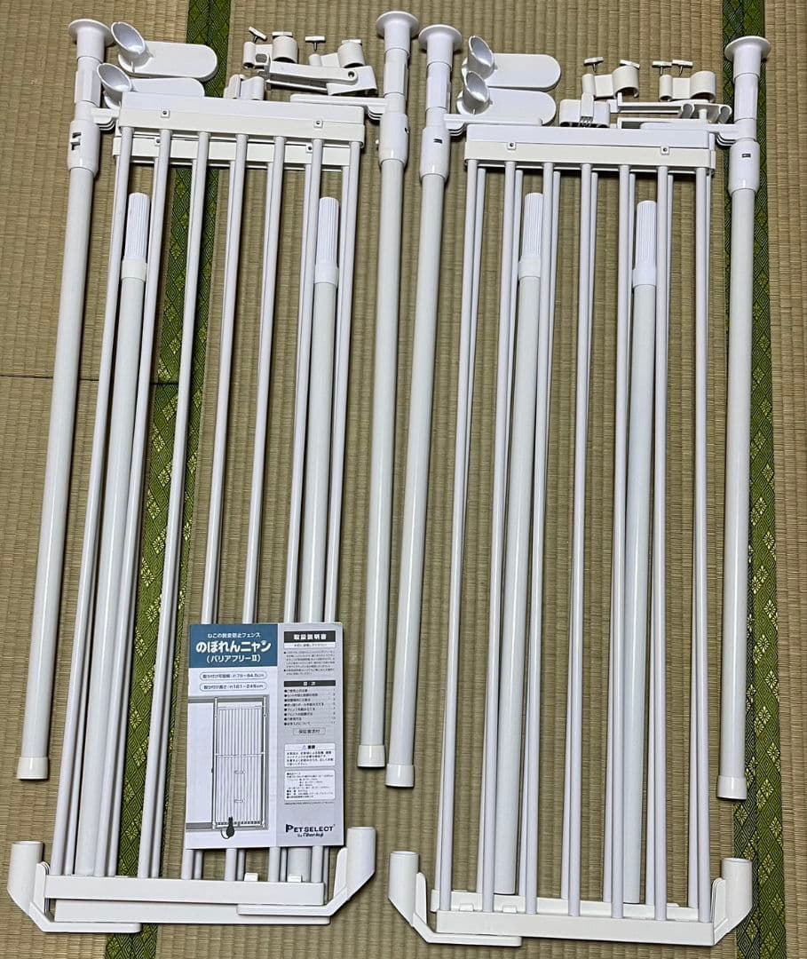 【2セット】のぼれんニャン　バリアフリー2