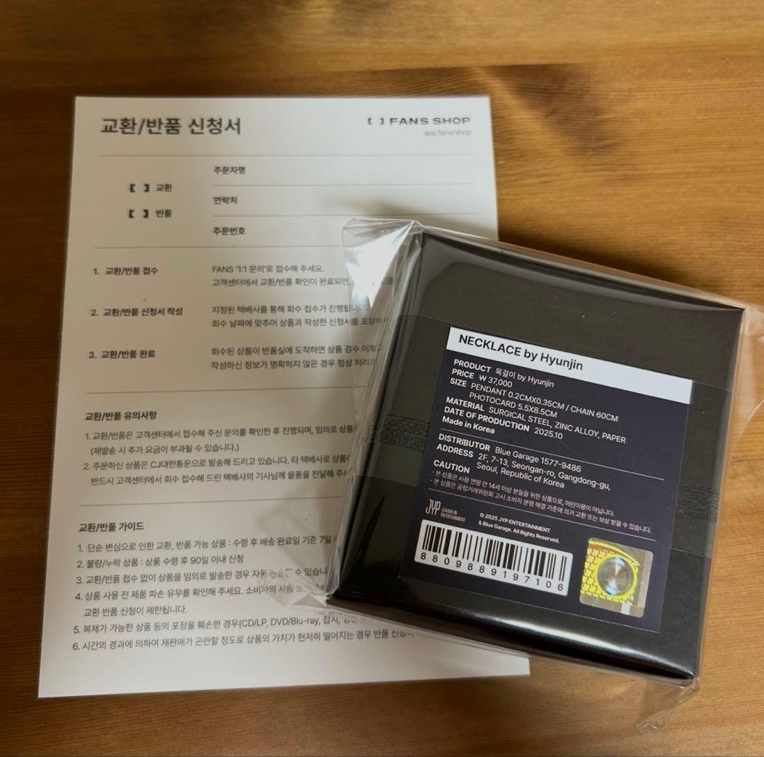 straykids メンプロ ヒョンジン 南京錠 ネックレス スキズ