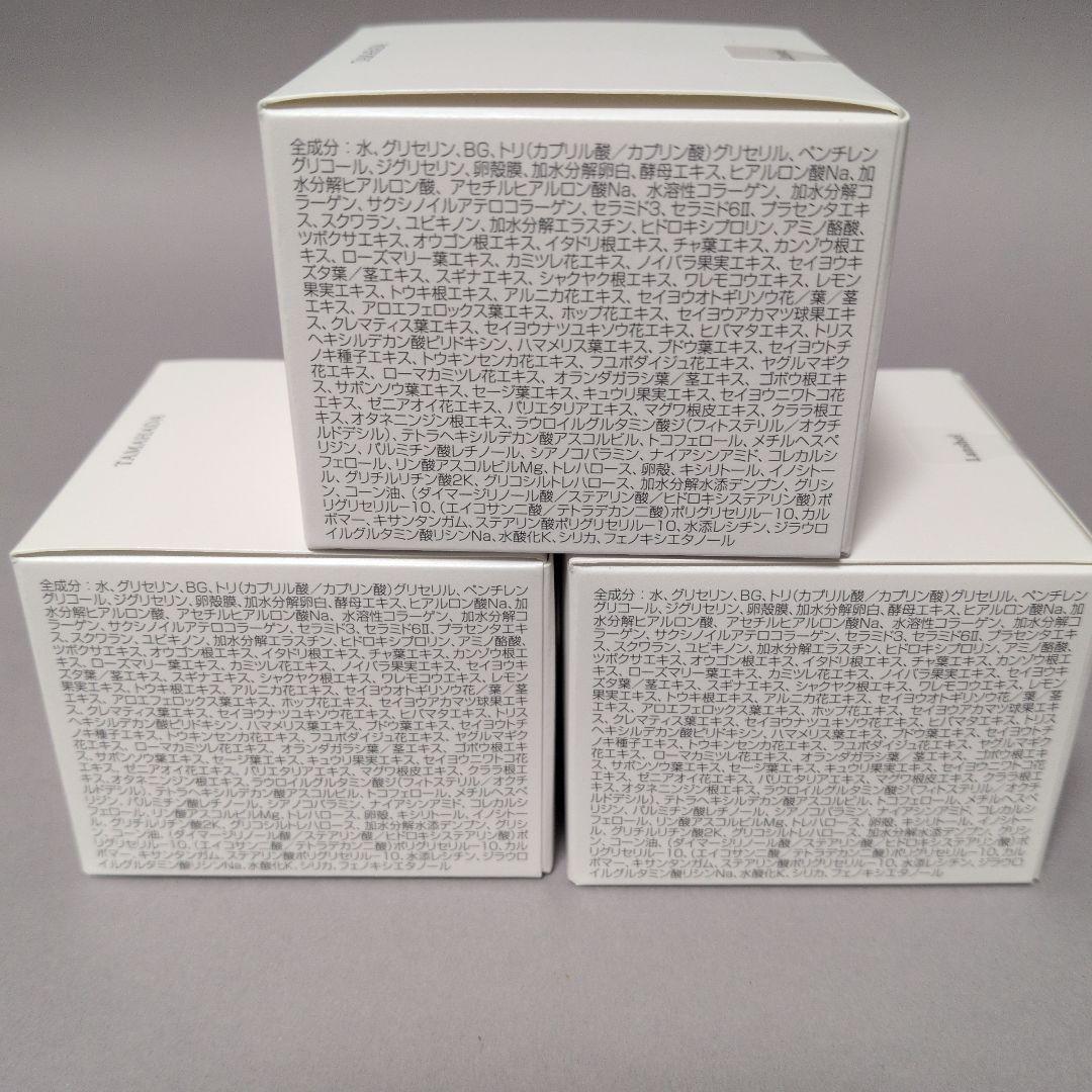 ソニャンド　 珠肌ランシェル 60gⅹ3箱【おまけ付き】ソイエクオールt30日分