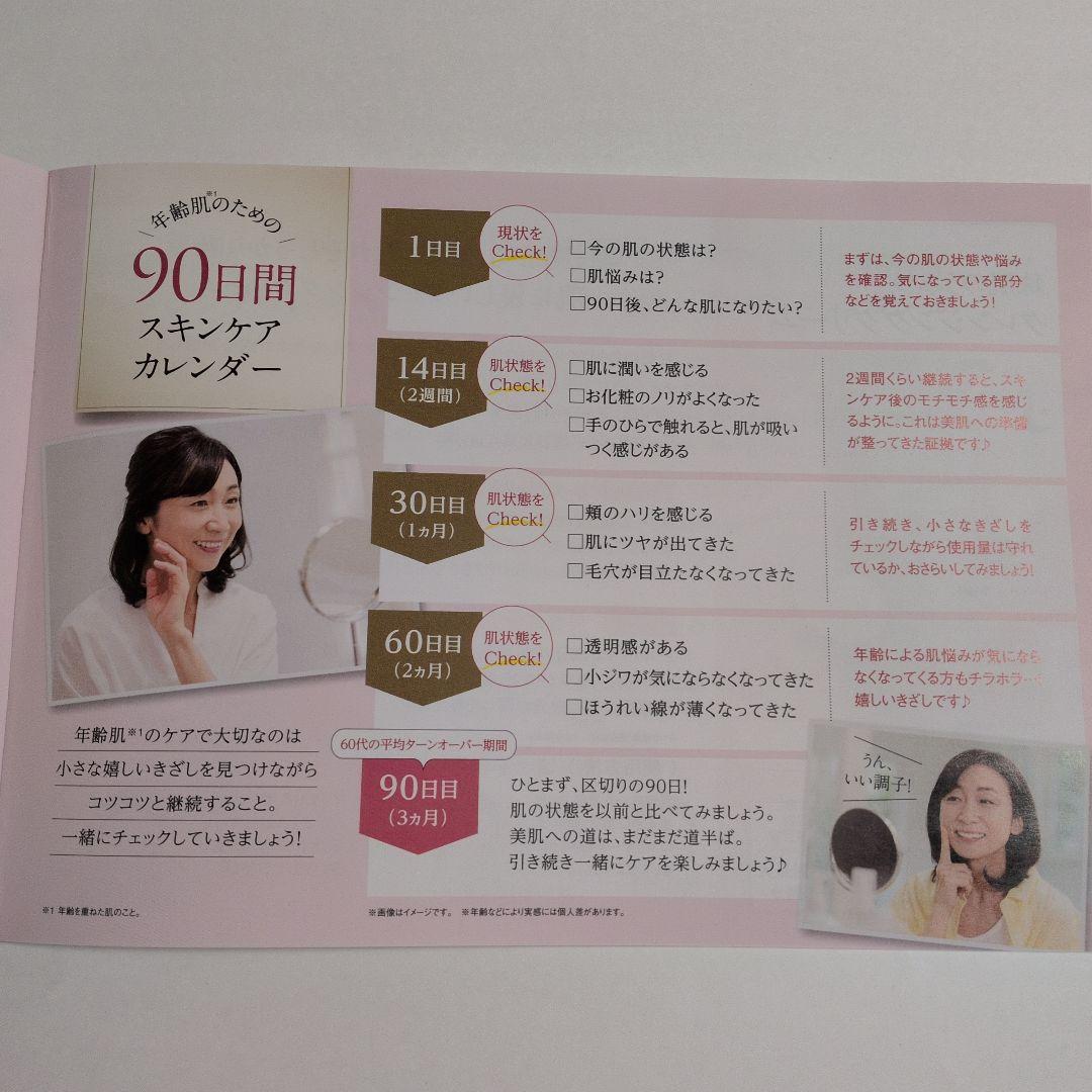 ソニャンド　 珠肌ランシェル 60gⅹ3箱【おまけ付き】ソイエクオールt30日分