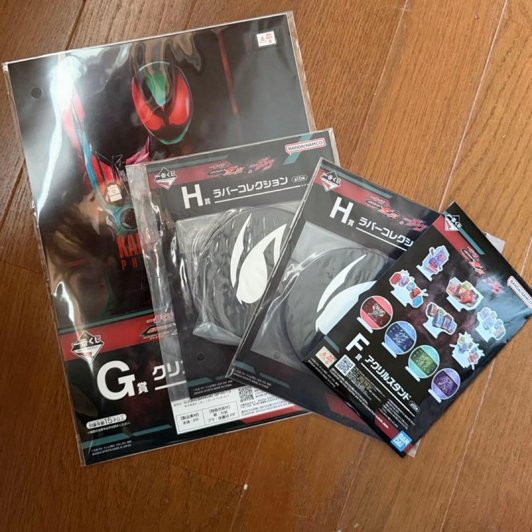 仮面ライダー　一番くじ　フィギュアセット　ガヴ　ゼッツ