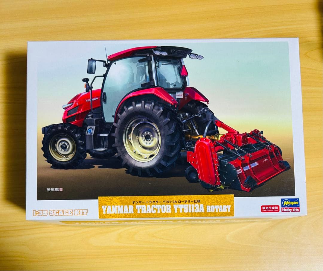 ハセガワ 66106 ヤンマー トラクター YT5113A ロータリー仕様