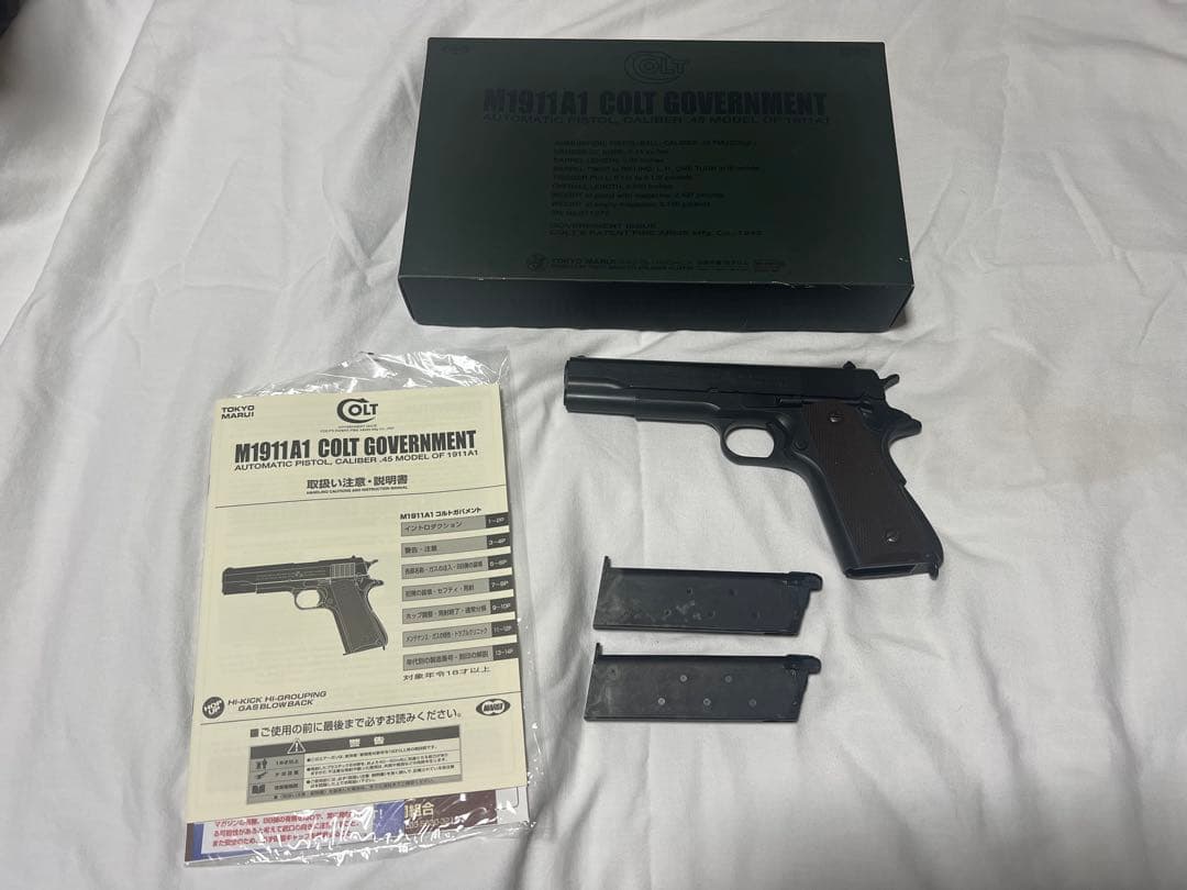 東京マルイ　m1911 コルトガバメント　ガスガン　マガジン２個
