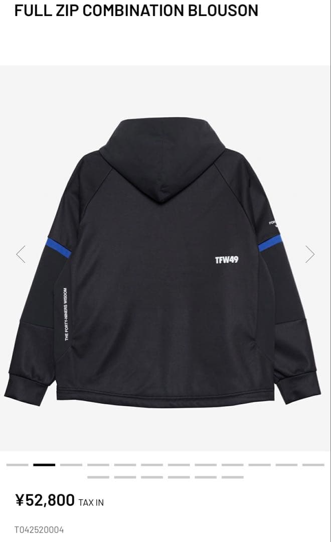 TFW49 FULL ZIP COMBINATION BLOUSON サンプル品