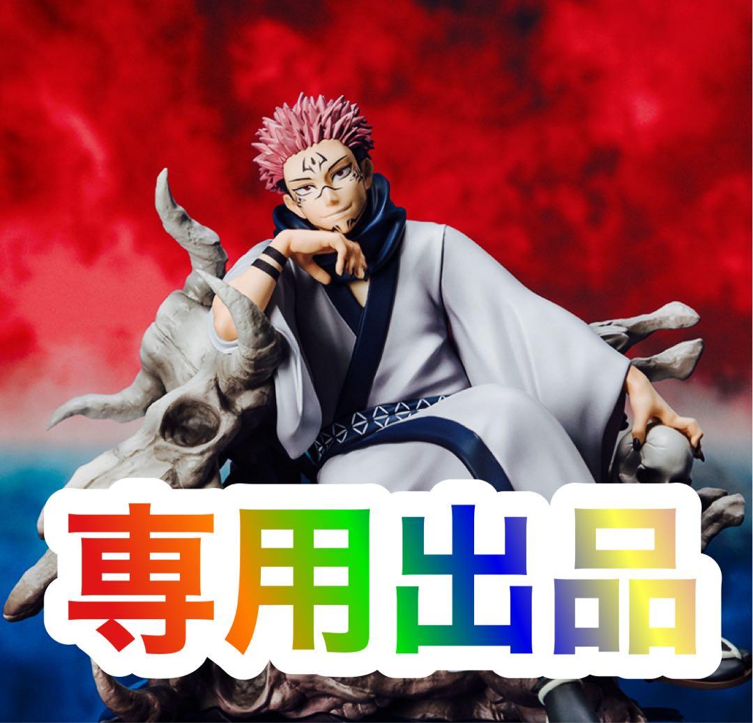 スマスロ実機　LダーリンインザフランキスSA　簡易ユニットボリューム調整付