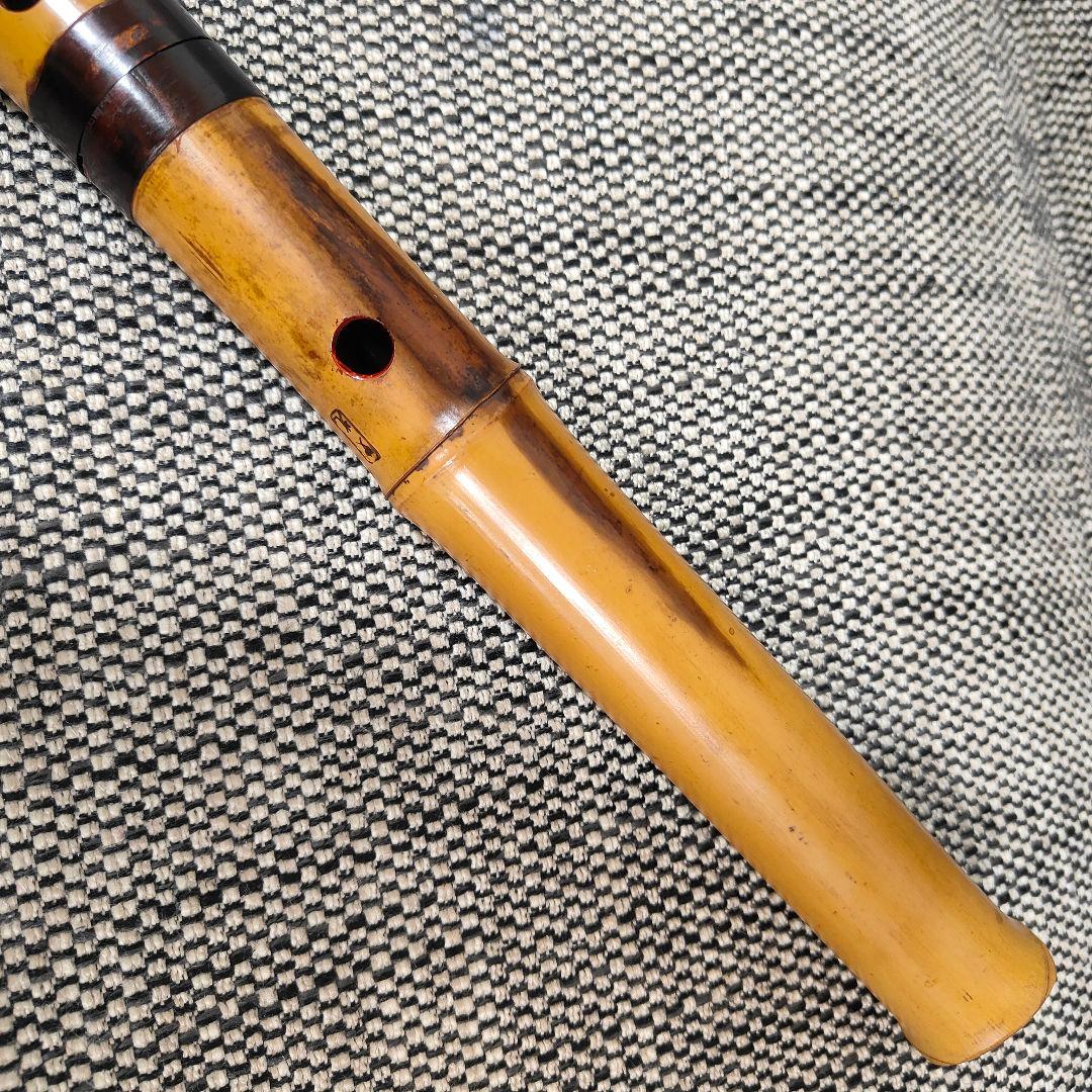 【琴古流】尺八【竹内史光】作 在銘 和楽器 時代物 史光銘 一尺六寸