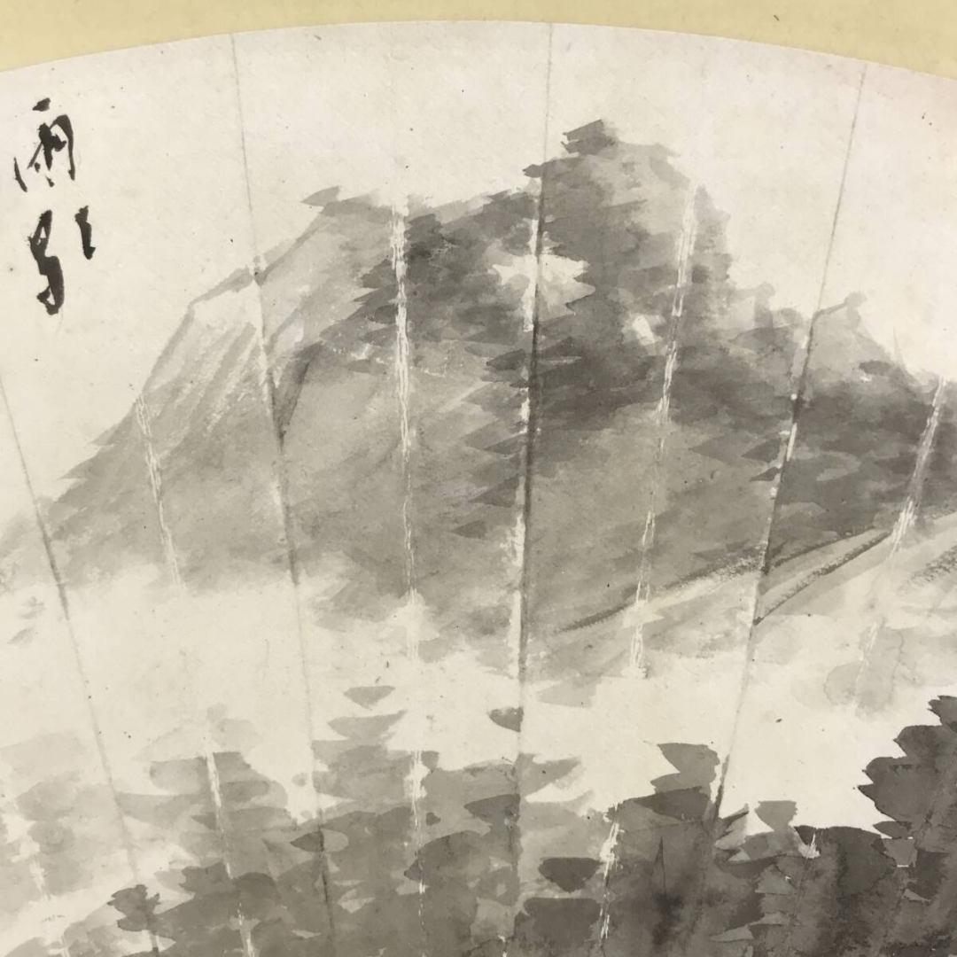 真作/橋本独山/南苑/山水図/扇面山水画賛/掛軸☆宝船☆AK-429