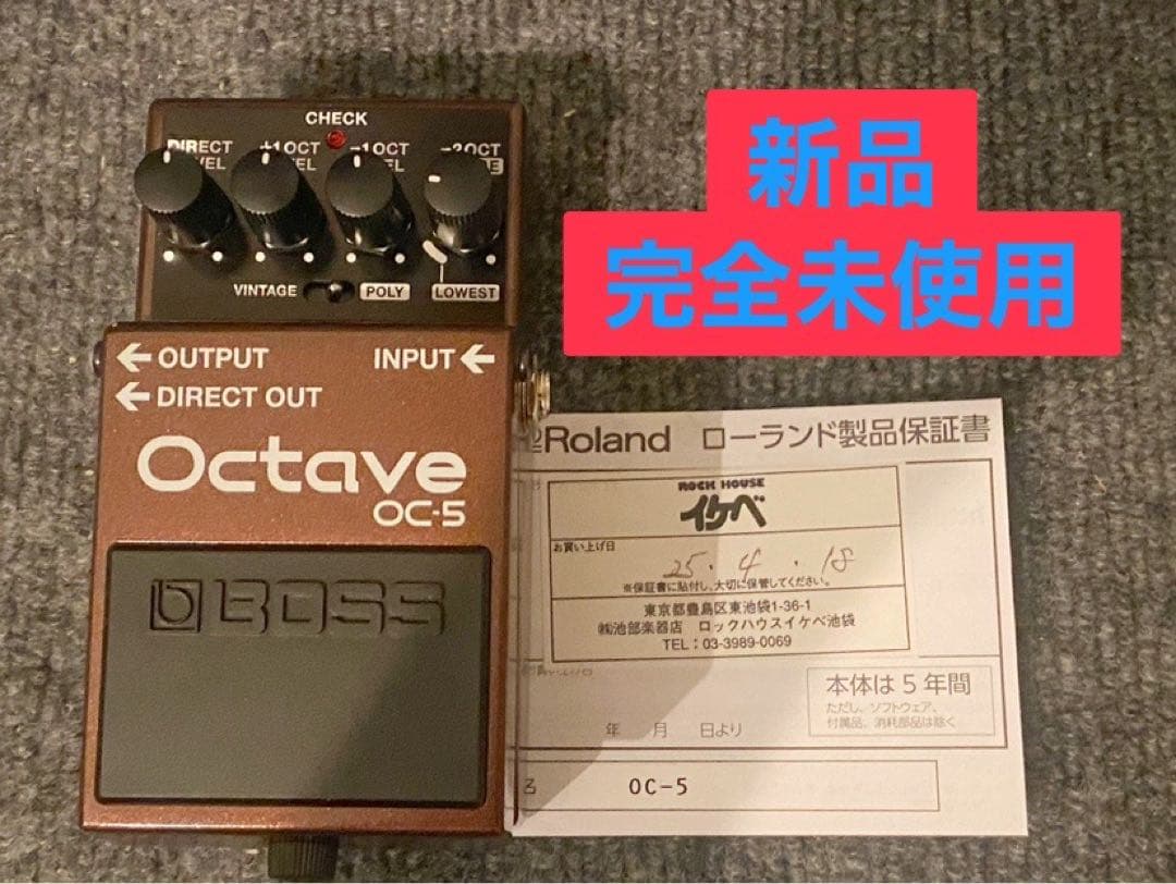 【新品・未使用】BOSS OC-5