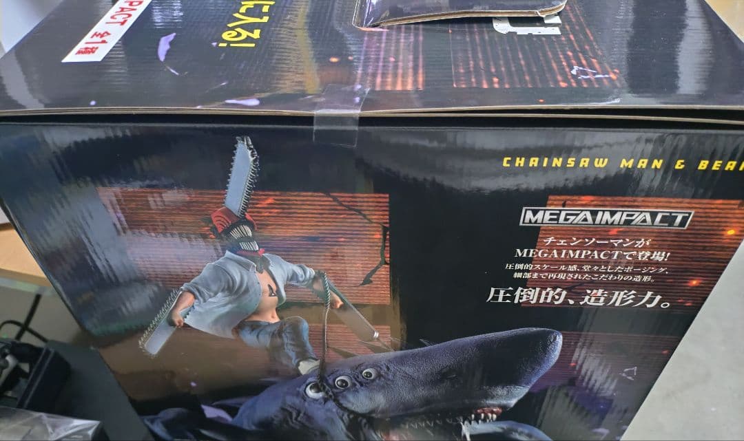 チェンソーマン　ラストワン賞　未開封　一番くじ