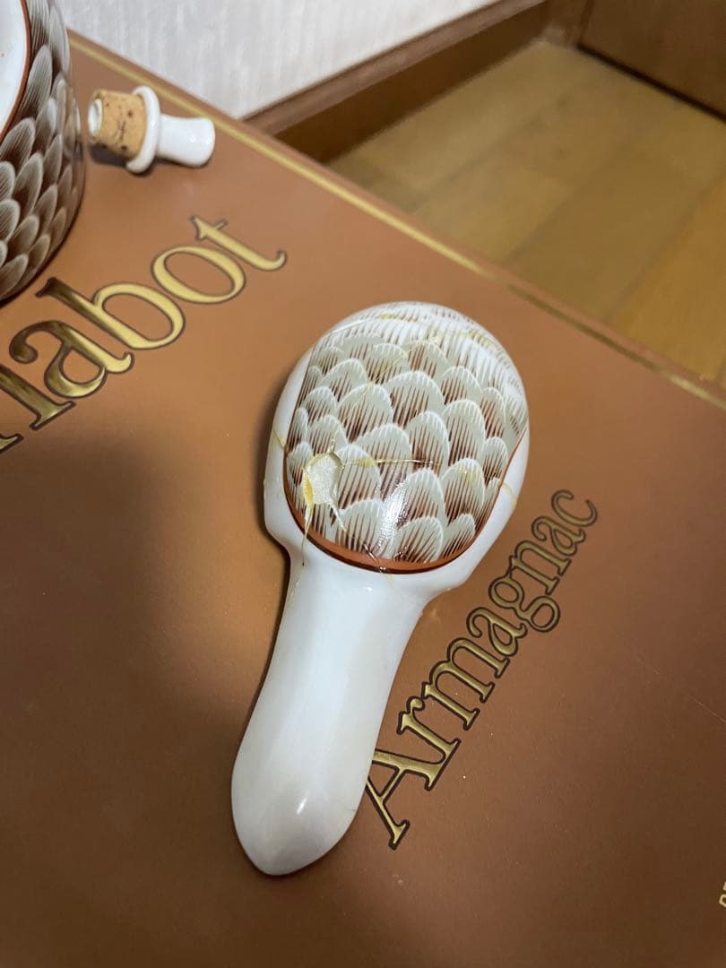 【未開栓】Chabot X.O.Armagnac(シャボーXOアルマニャック)