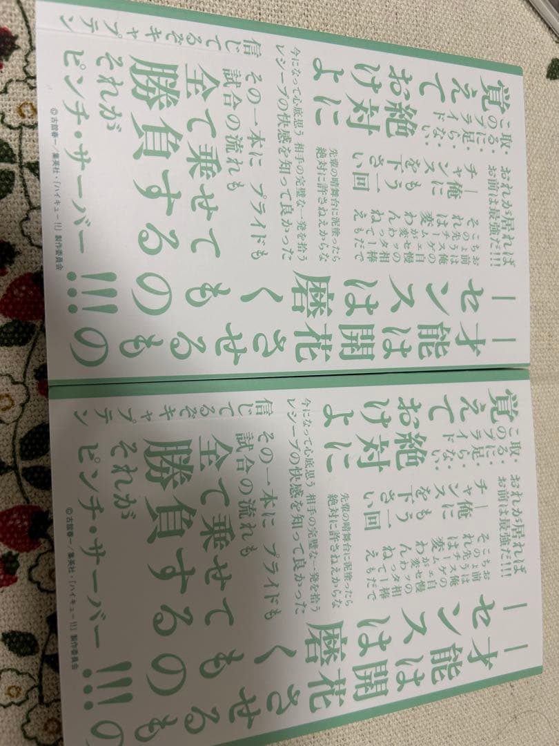 ハイキュー　及川徹　ジャンプ50周年 スクエア　缶バッジ　おまけ付き　レア