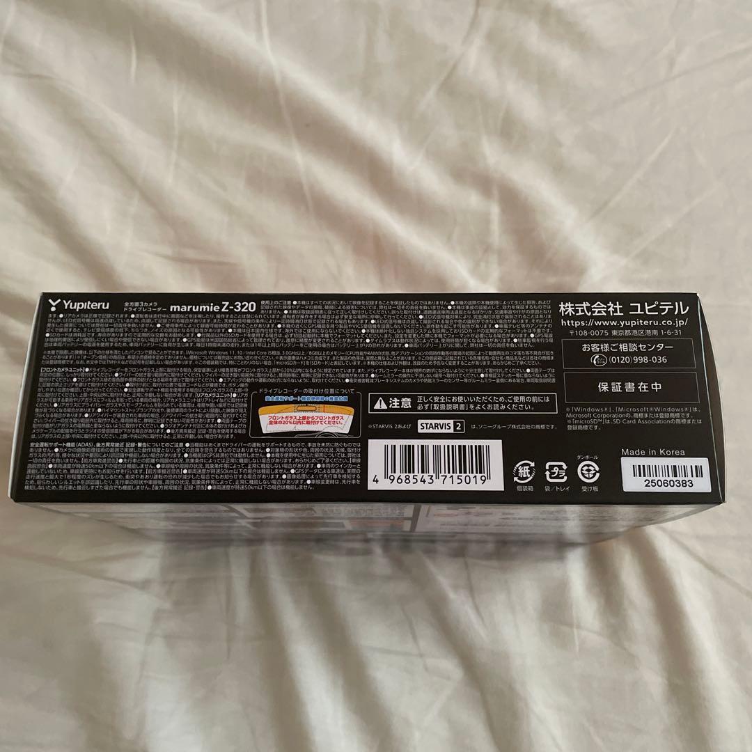 ユピテル　marumie Z-320