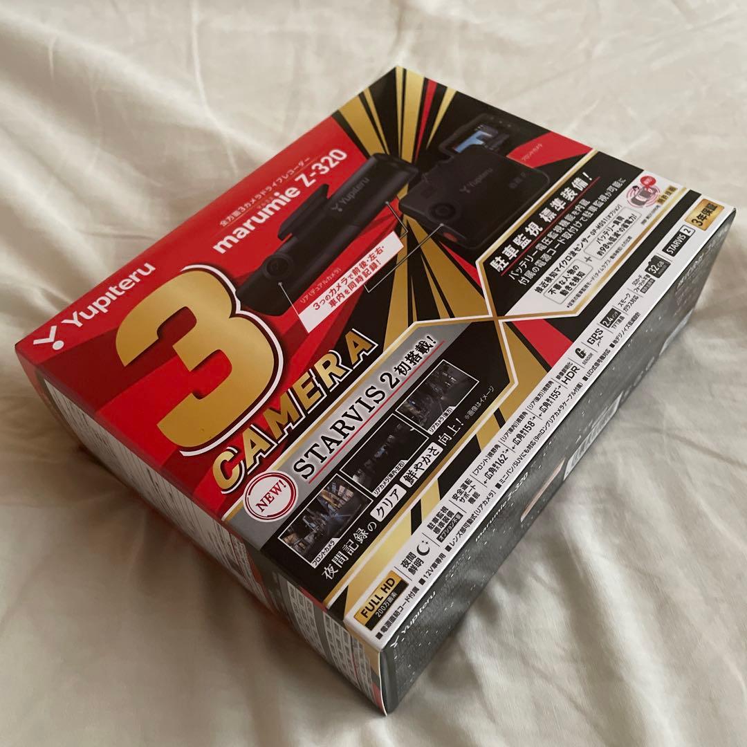 ユピテル　marumie Z-320