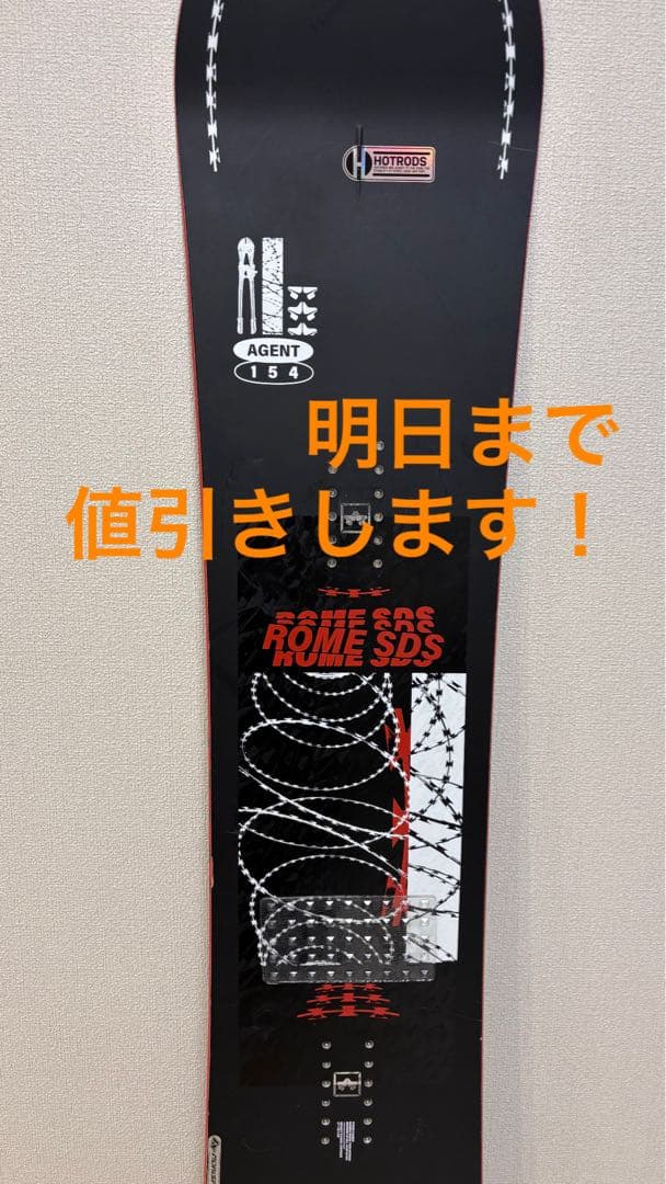 ROME SDS Agent スノーボード ブラック