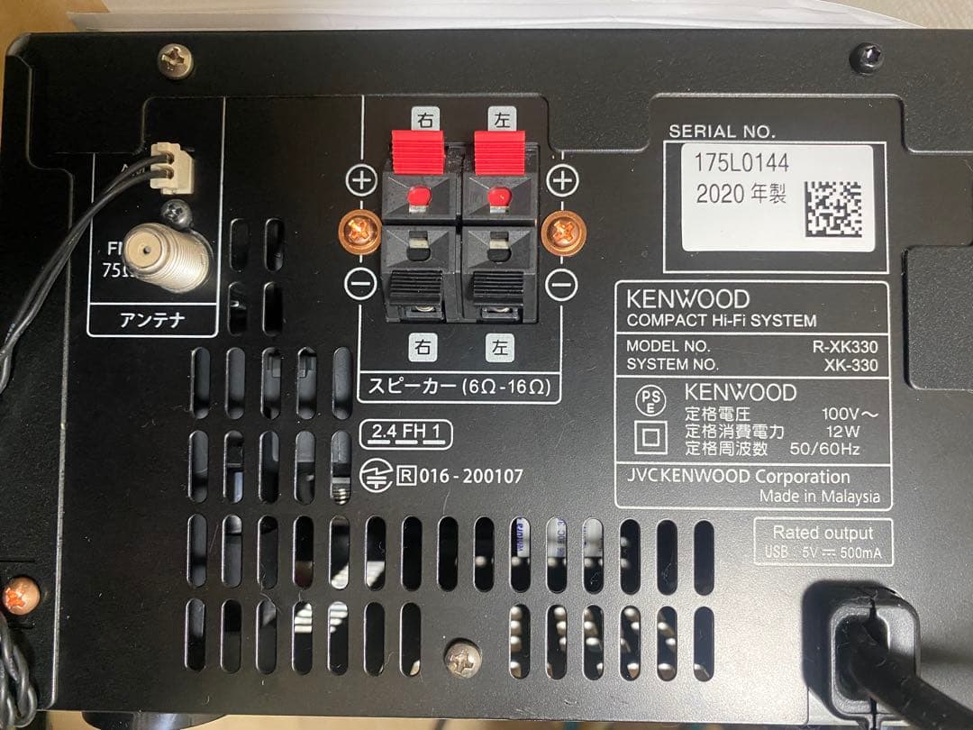 [ジャンク]KENWOOD XK330 コンポ　Bluetooth搭載