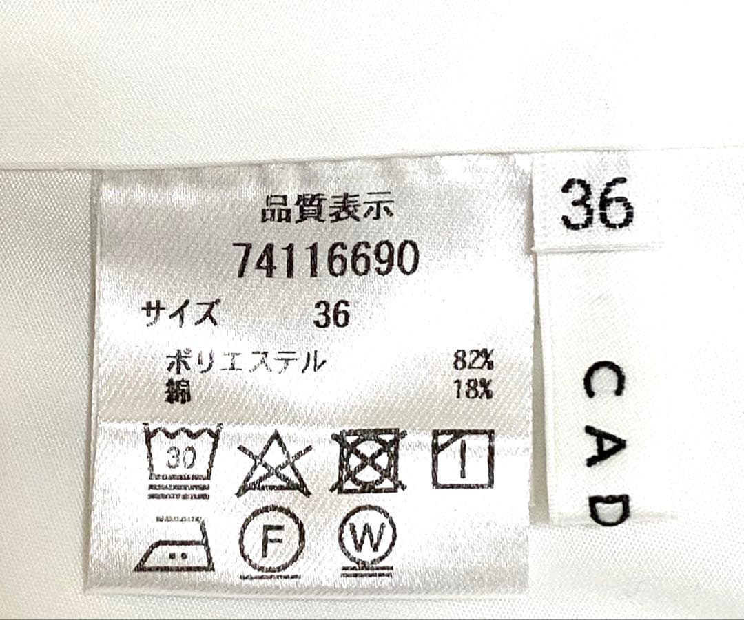 美品　カデュネ　ボウ付きシャツチュニック　ヘプラム　シャツ　カデュネ　ボウタイ