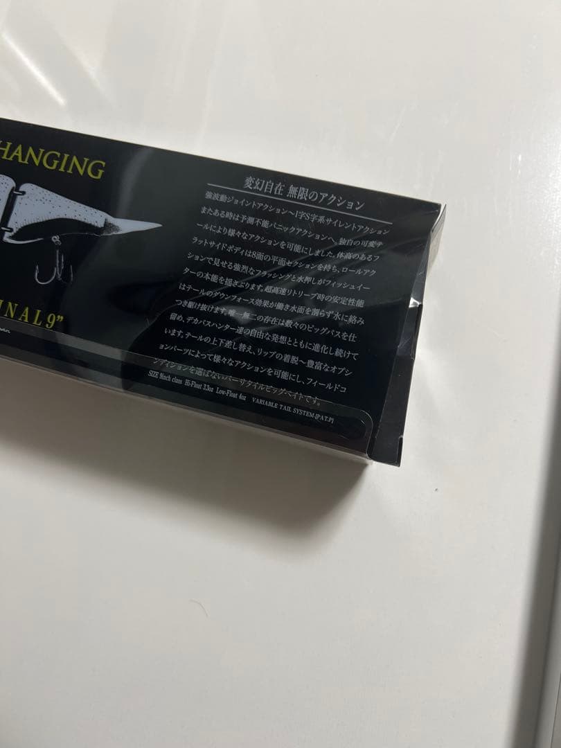 KLASH9 長谷川ピンクver2