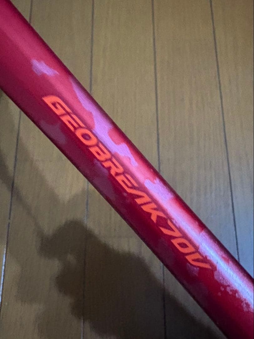 ジオブレイク70V ソフトテニスラケット