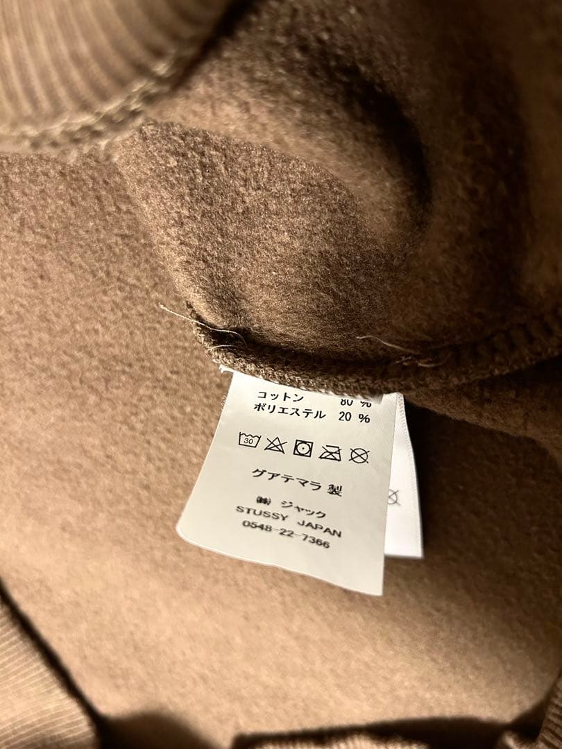 BASIC STÜSSY CREW ステューシー裏起毛トレーナー