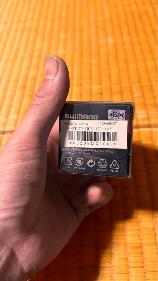 14 STELLA C2000Sスペアスプール