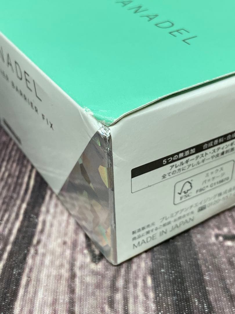 カナデル　プレミアバリアフィックス 58g×3 緑