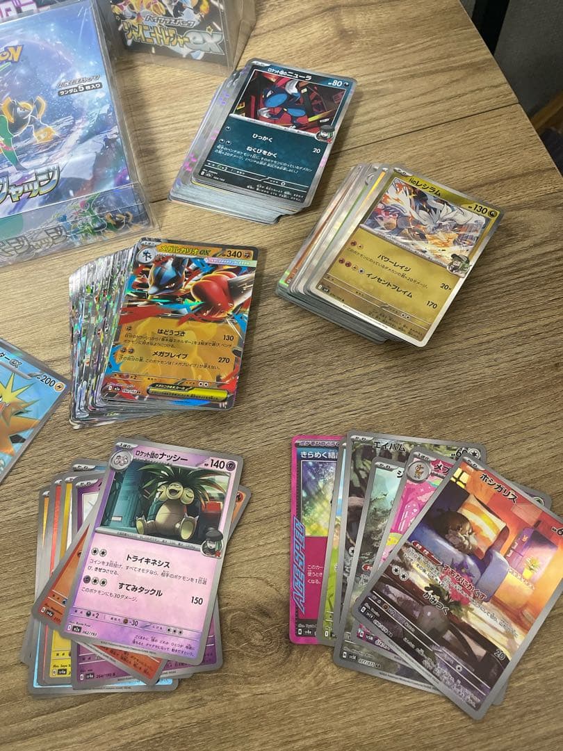 【引退品】【コレクション整理】ポケモンカードゲーム 未開封BOX 他カード