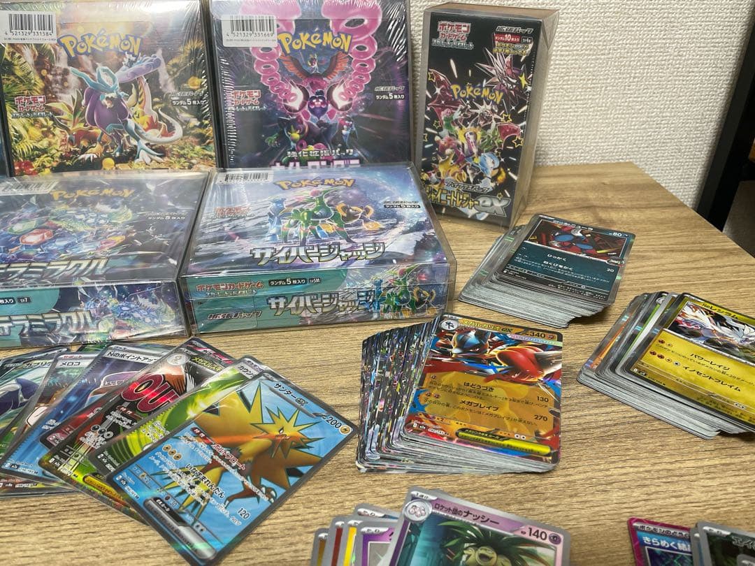 【引退品】【コレクション整理】ポケモンカードゲーム 未開封BOX 他カード