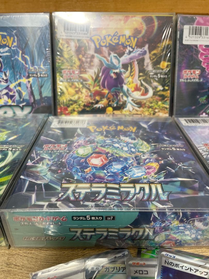 【引退品】【コレクション整理】ポケモンカードゲーム 未開封BOX 他カード