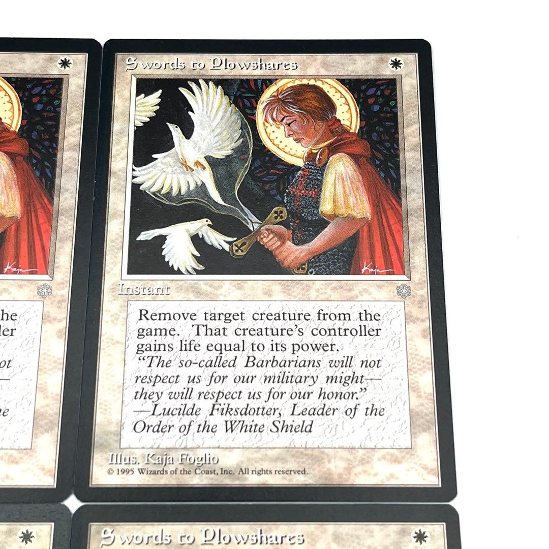 剣を鍬に　4枚セット　英語　MTG