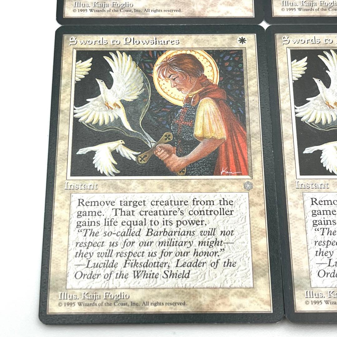 剣を鍬に　4枚セット　英語　MTG